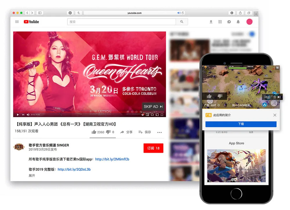 Quảng cáo video trên Youtube giúp xây dựng nhận biết thương hiệu - Các loại quảng cáo Google Ads